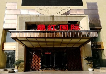 余干商务KTV少爷哪家最开放-鼎红国际KTV消费价格玩乐点评