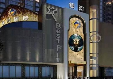 余干KTV荤台花场男公关服务好-银河国际KTV花场消费点评